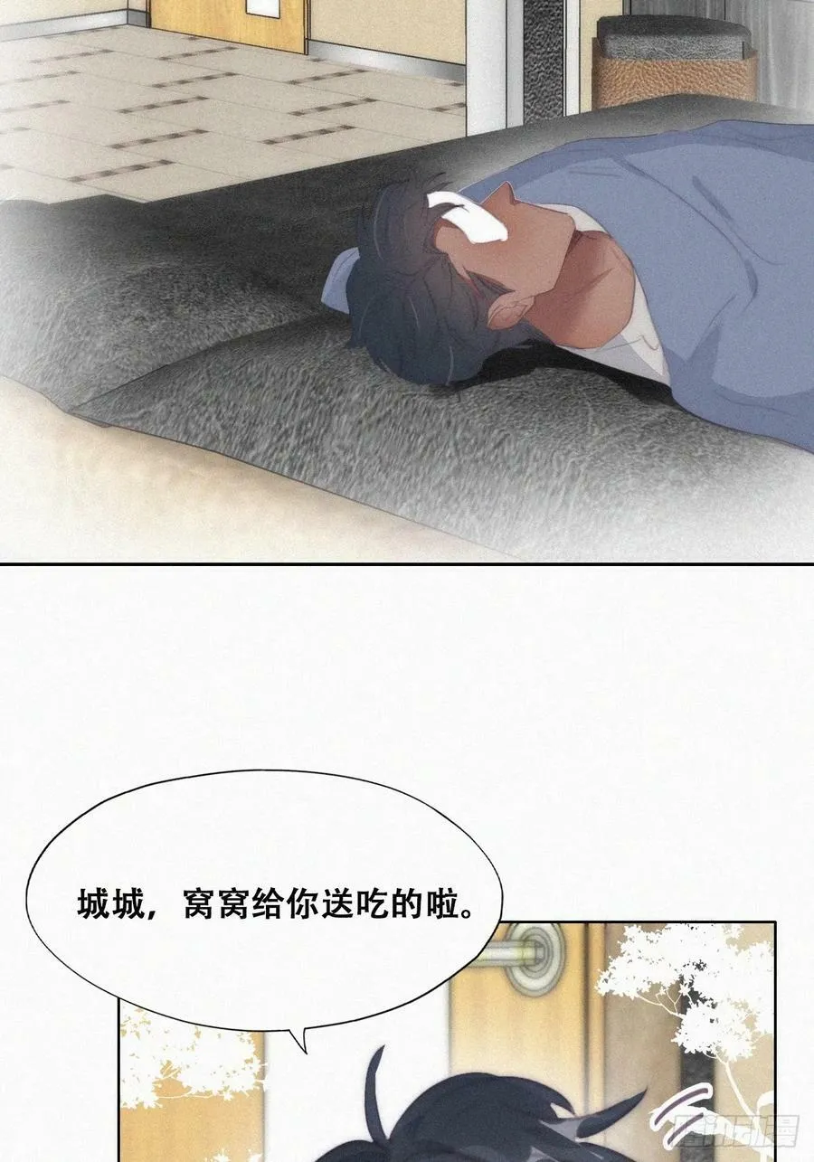 第二季 第56话 性感豆丁写真73