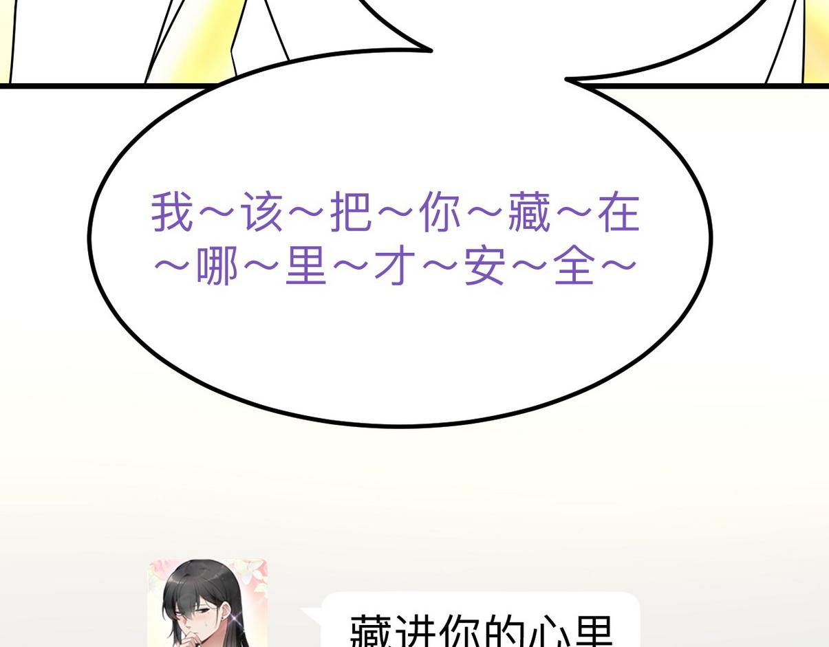 窝窝小剧场：双向奔赴的爱58