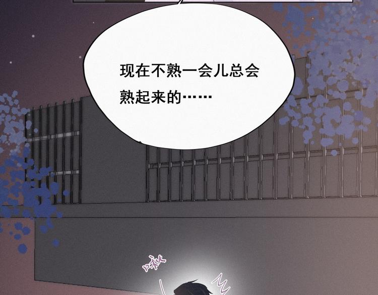 第20话 离间成功61