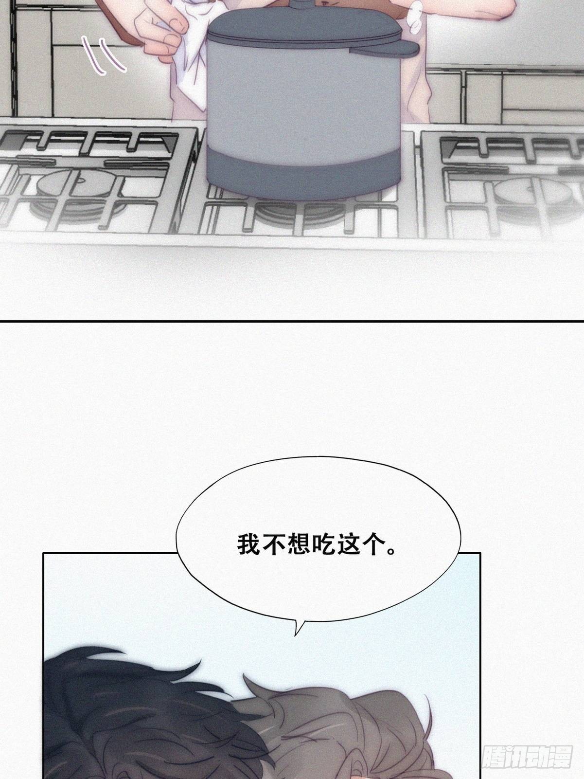 第二季 第5话 另一个小黑8