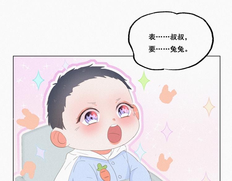 第8话 窝窝包子127