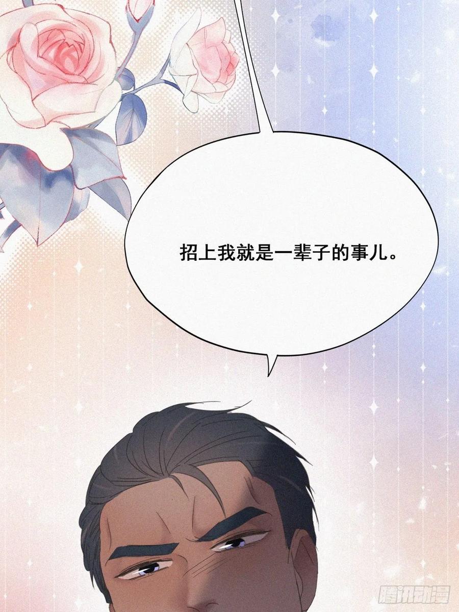 第41话 甜蜜约会43