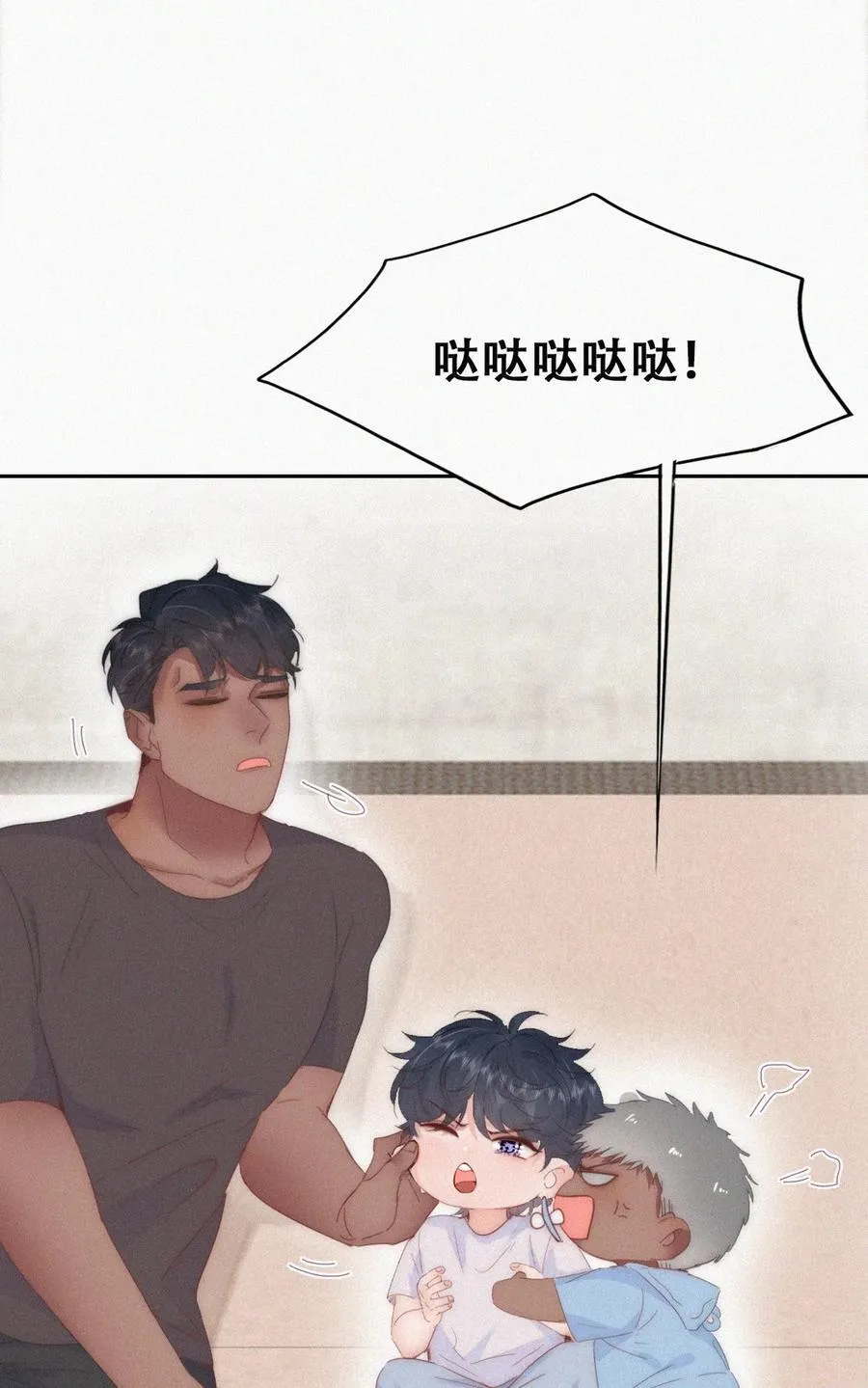 番外48 窝窝小剧场：无所谓我弟会出手7