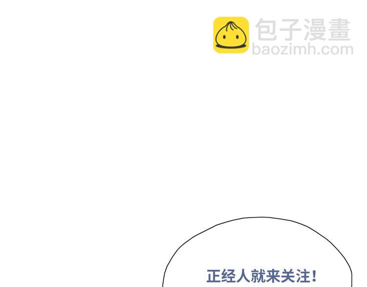 第66话 车祸138