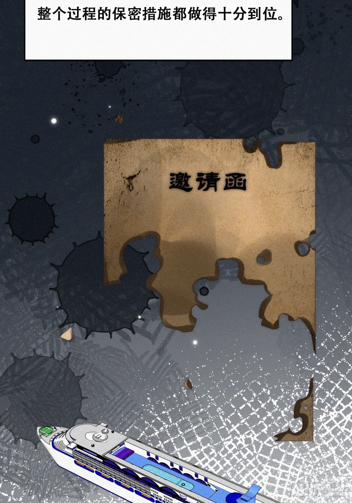 第二季 第31话 又一次10