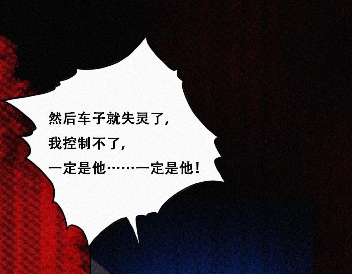 第88话 徐新年截肢107