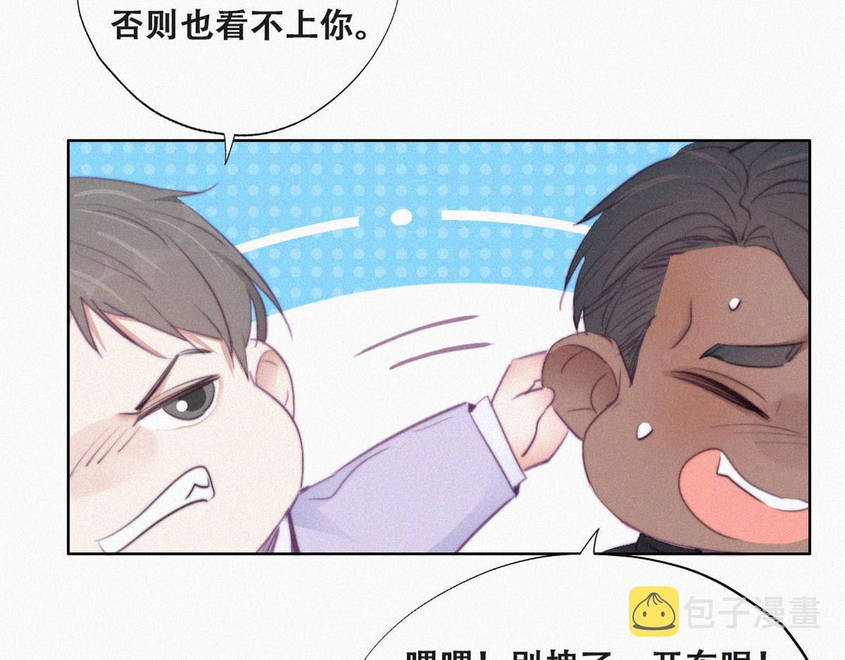 第98话 二胎有了？87