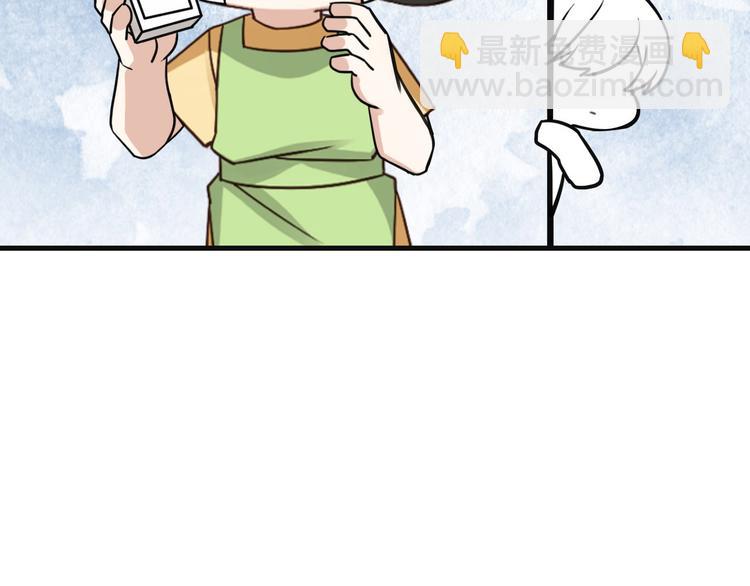 第58话 险些被抓88