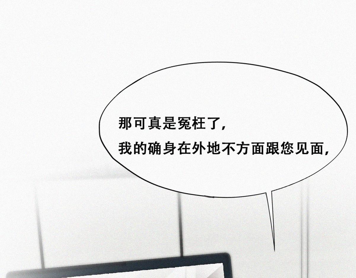 第112话 吊着你，哎就是玩43