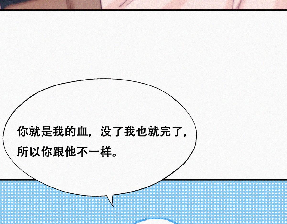 第124话 电梯时间58