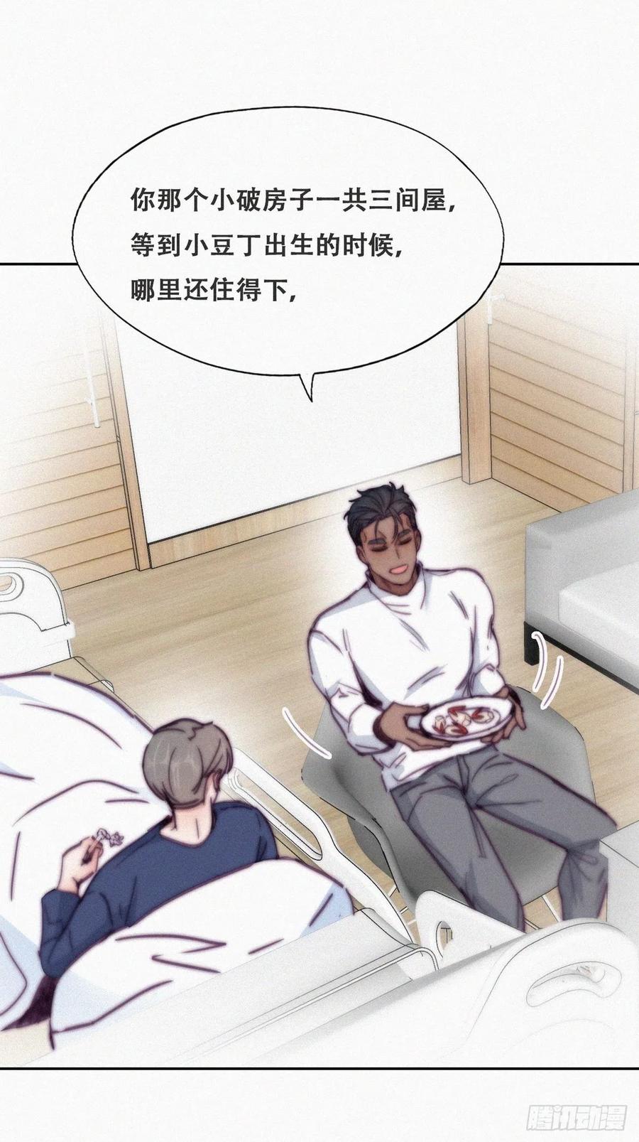 第156话 偷偷摸摸的黑炭5