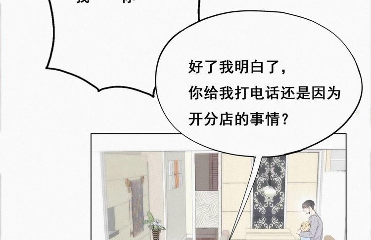 第17话 复仇开始26