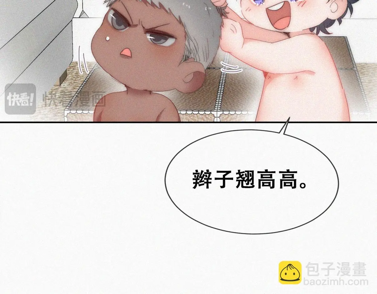 窝窝小剧场：有目的的大扫除20