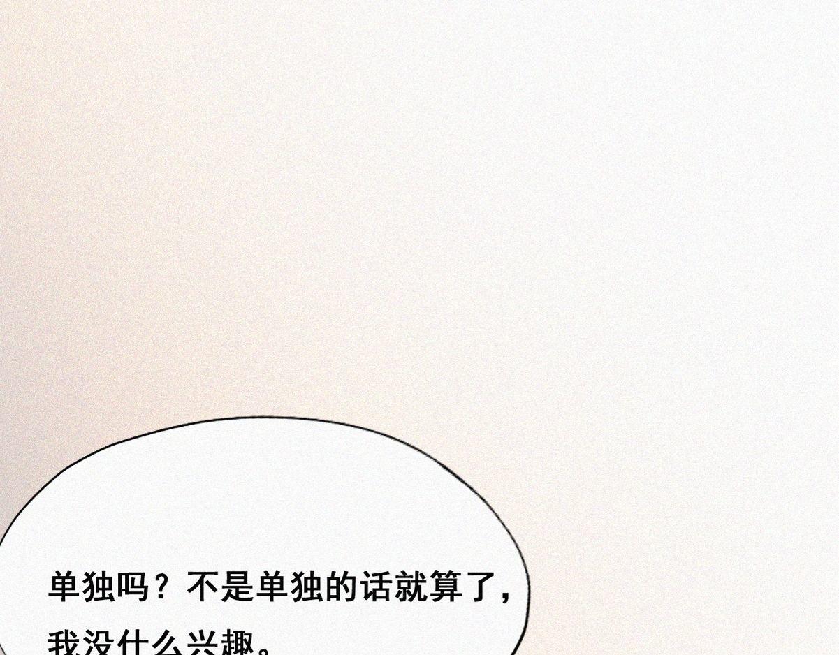 第34话 温泉比赛11