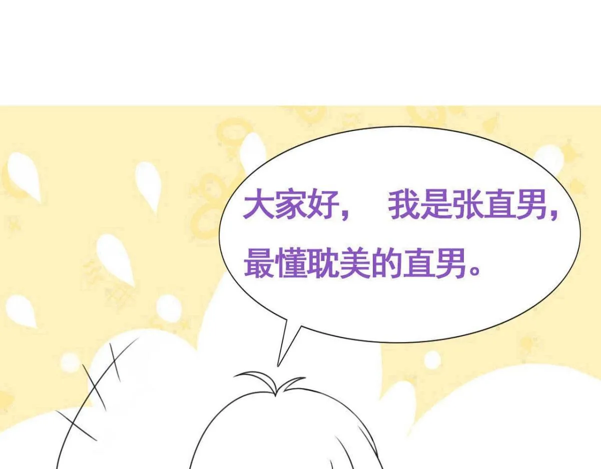 【养娃小剧场】学用剃须刀36