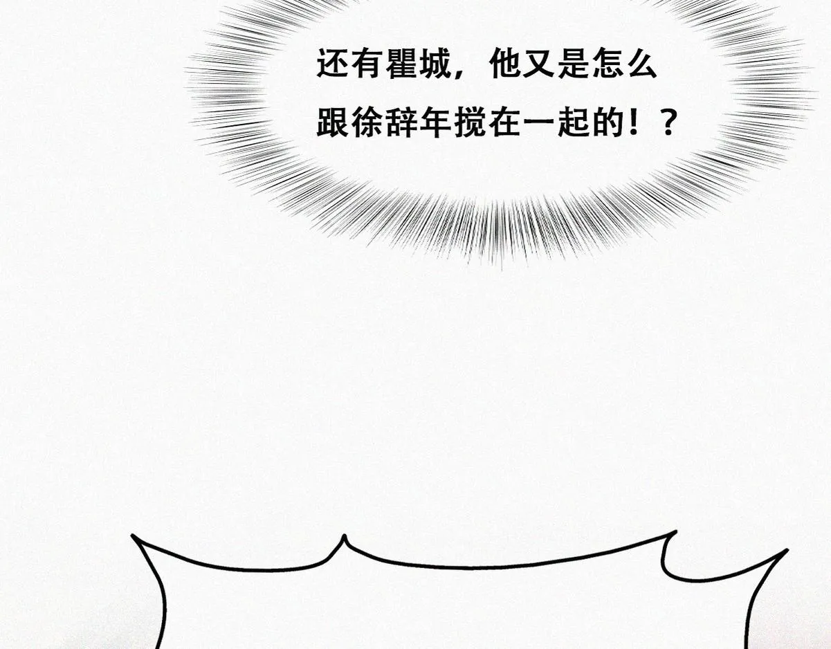 第134话 正面交锋46