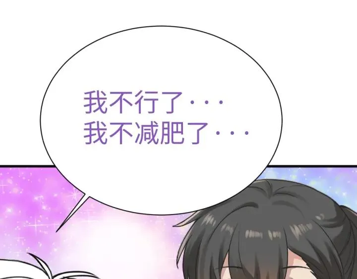 第182话 准备求婚117