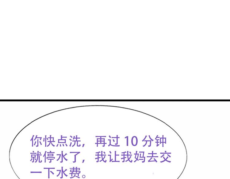 番外：直男日常4