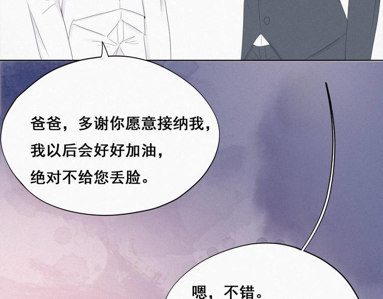 第25话 一箭三雕（下）49
