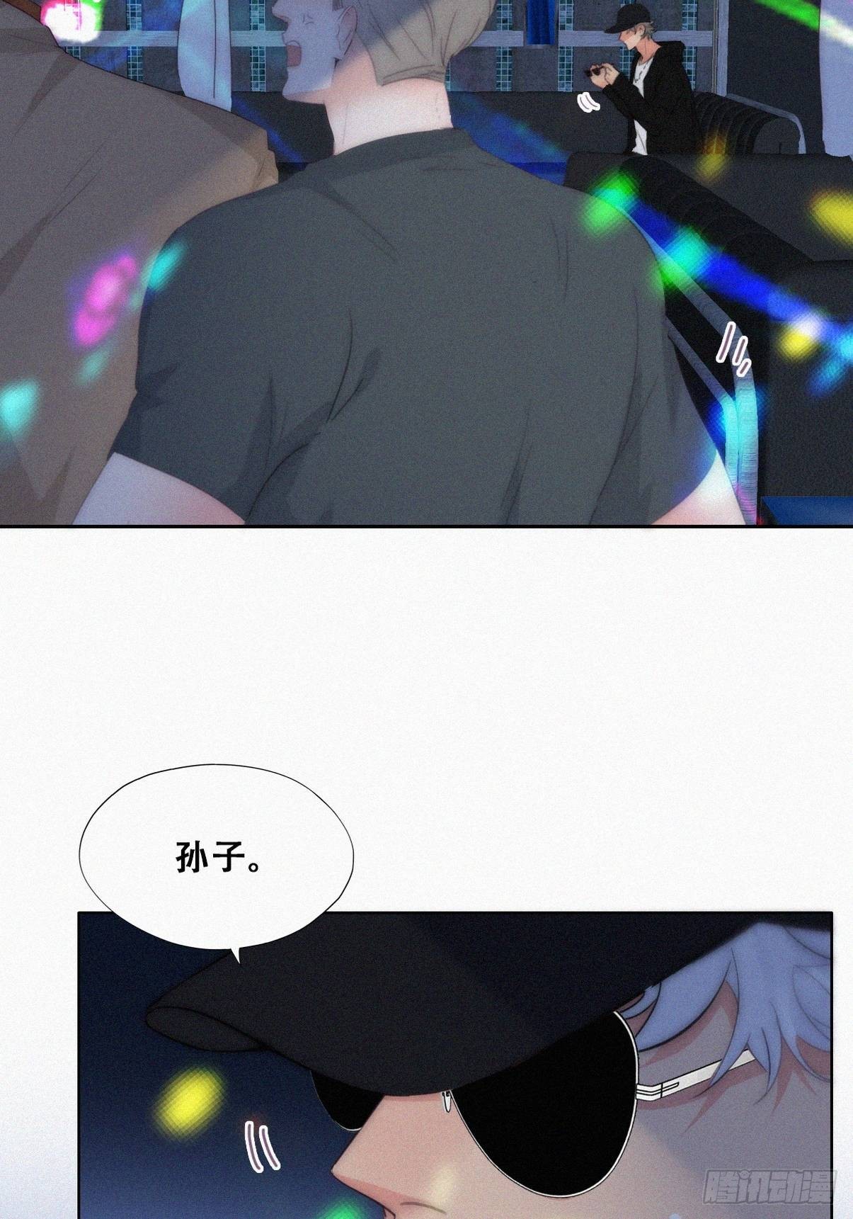 第二季 第25话 与岳父重逢20
