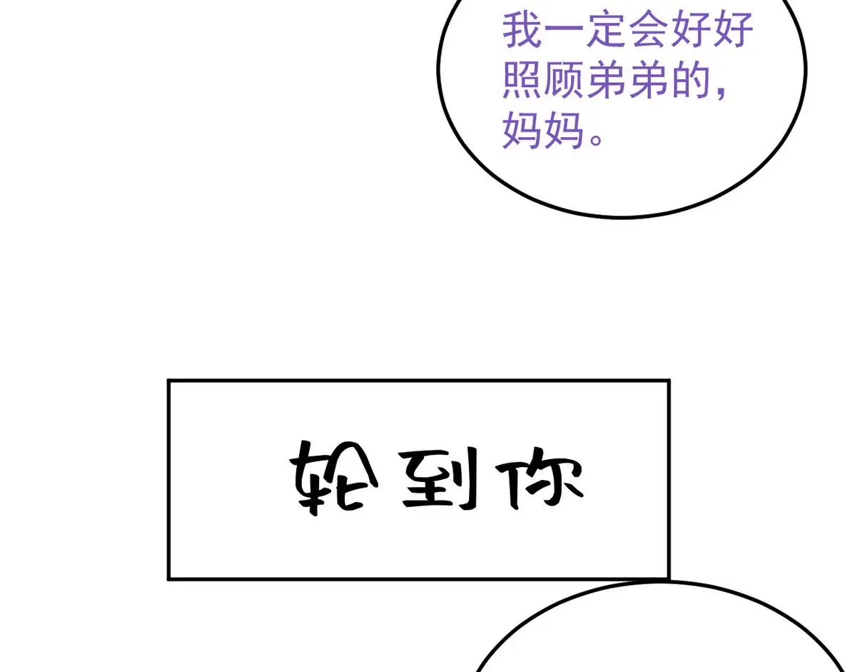 窝窝小剧场：如此送孩子上学48