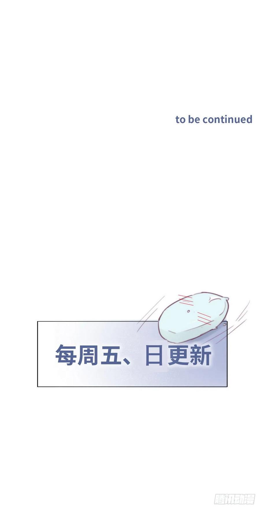 第118话 各怀心事46