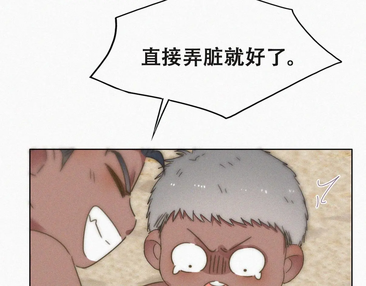 窝窝小剧场：当有洁癖的豆丁第一次来沙滩15