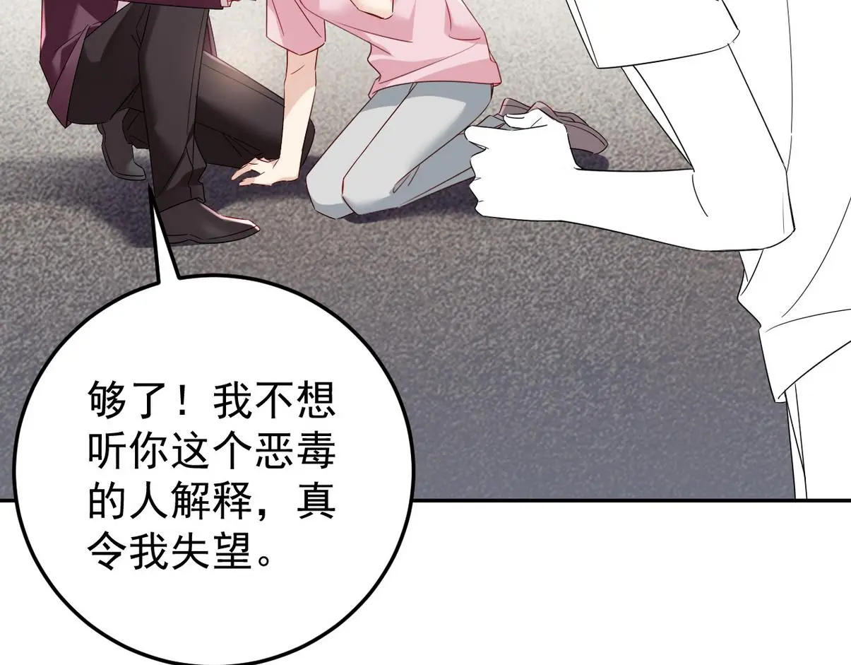 窝窝小剧场：如此送孩子上学40