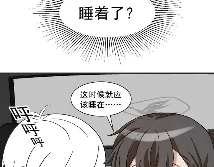 第158话 安全的一次122