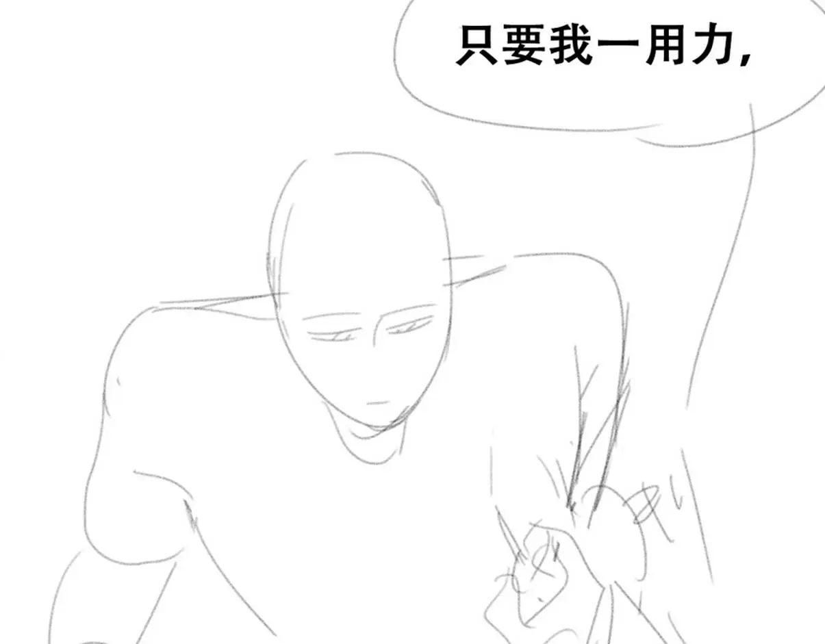 第二季 第93话 占你便宜138