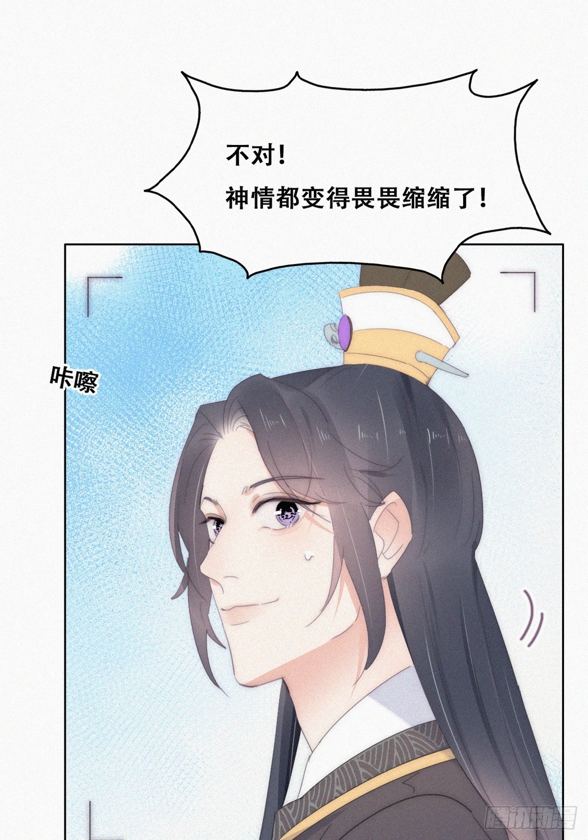 第二季 第33话 你真棒26