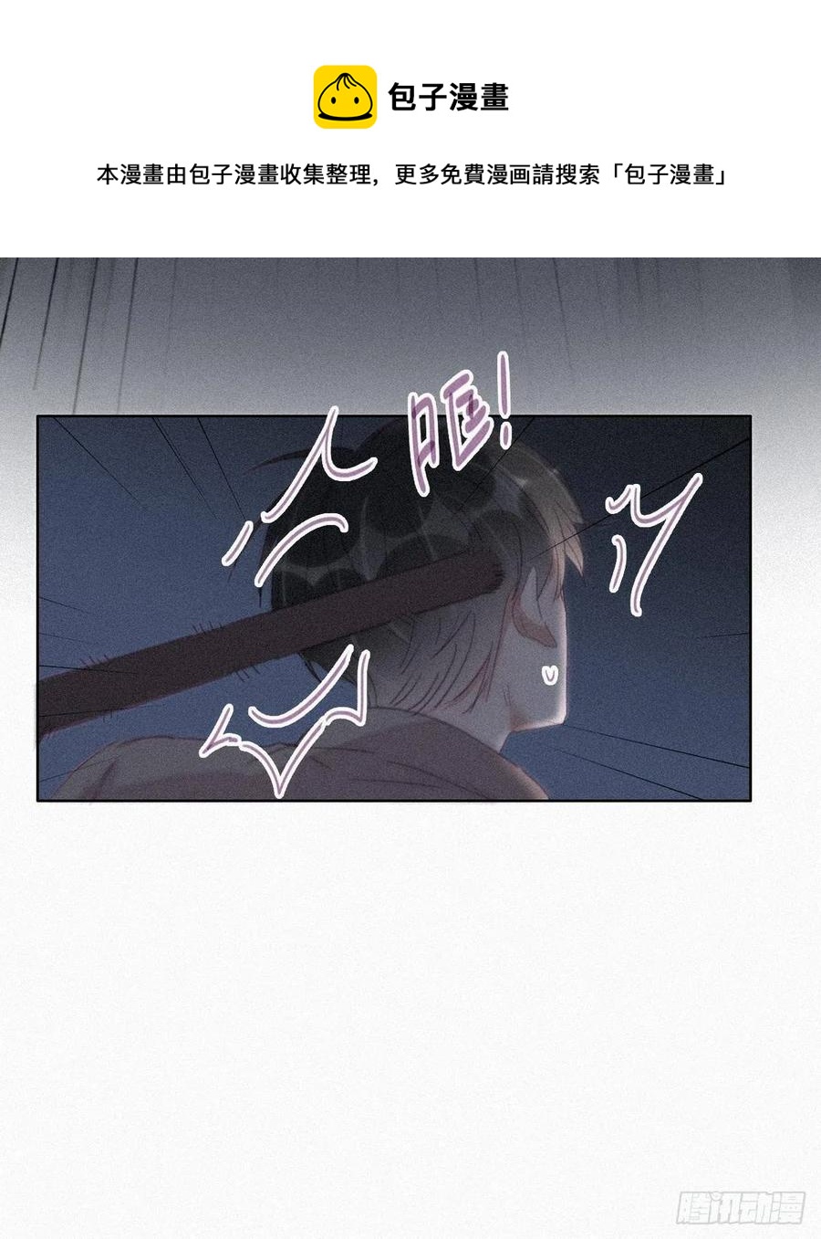 第198话 亲兄弟谈心32