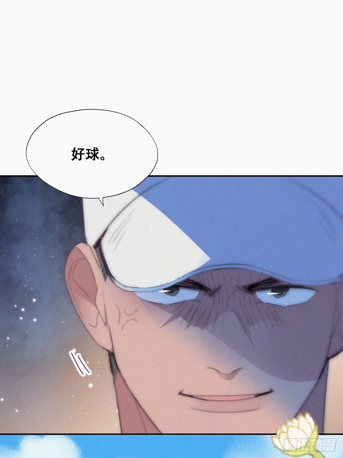 第二季 第46话 豆丁的冤家17