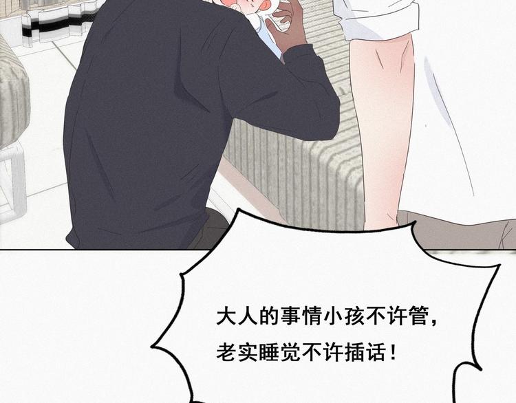 第15话 赖着不走111