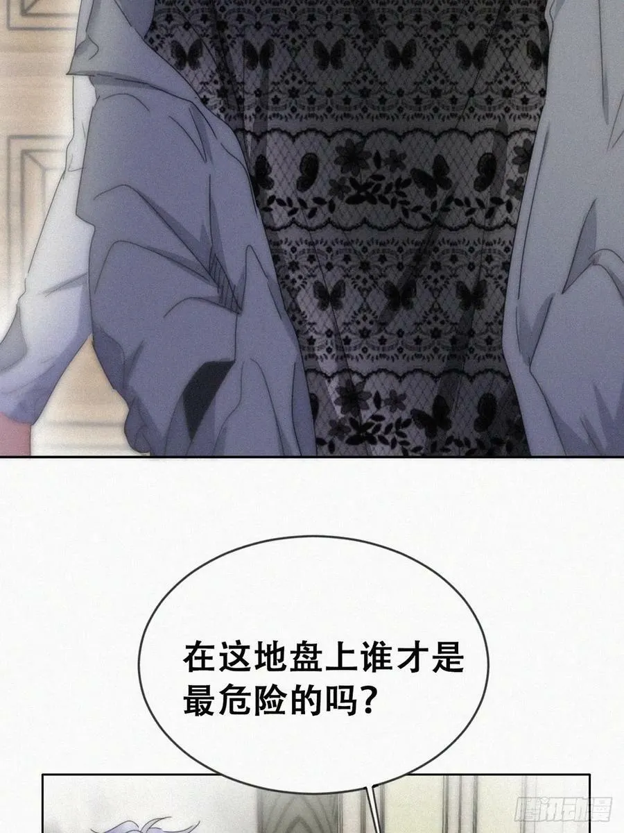 第二季 第63话 危险的宴会8