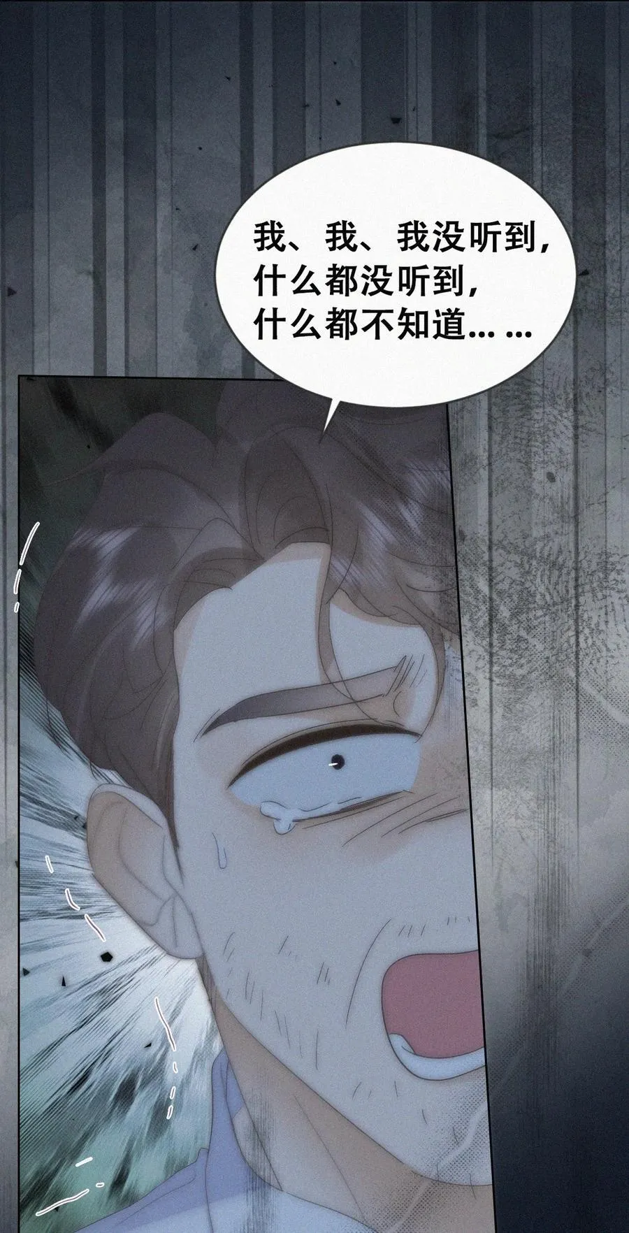 第二季 第107话 你以为我没带人？22