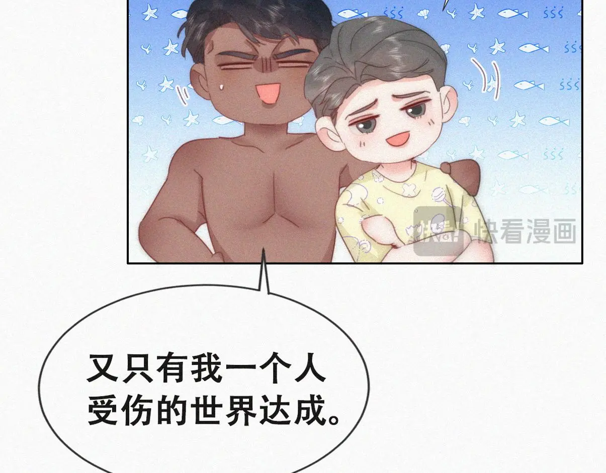 窝窝小剧场：当有洁癖的豆丁第一次来沙滩32
