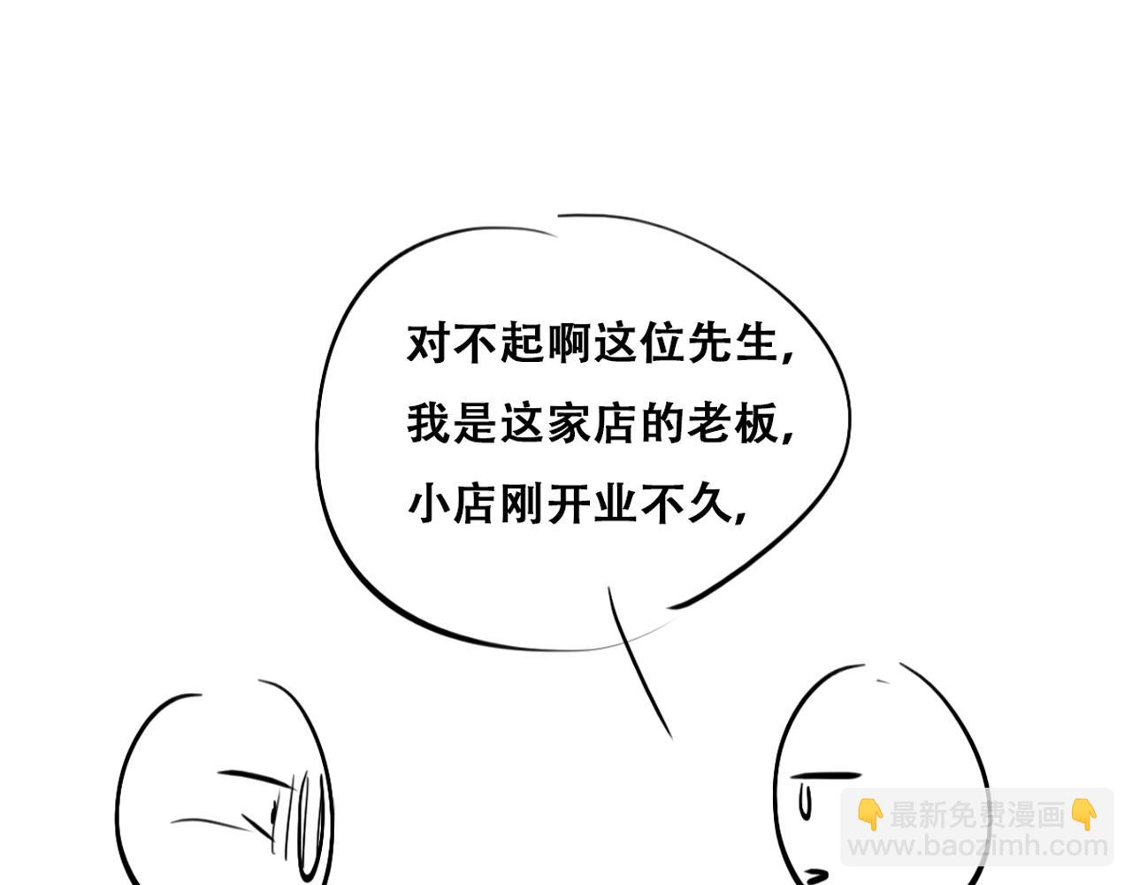 第100话 出击吧！瞿徐氏125
