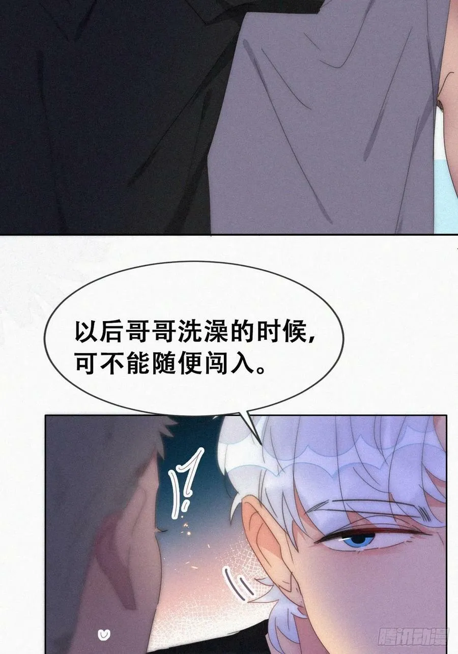 第二季 第55话 豆丁暴走37