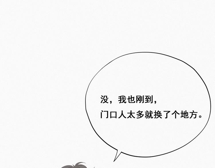 第19话 开虐渣男85