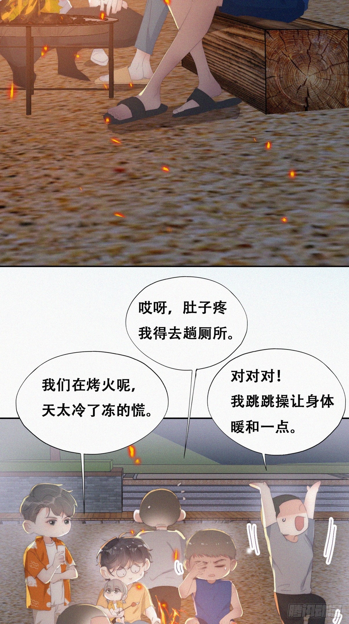 第二季 第42话 来钻小树林15