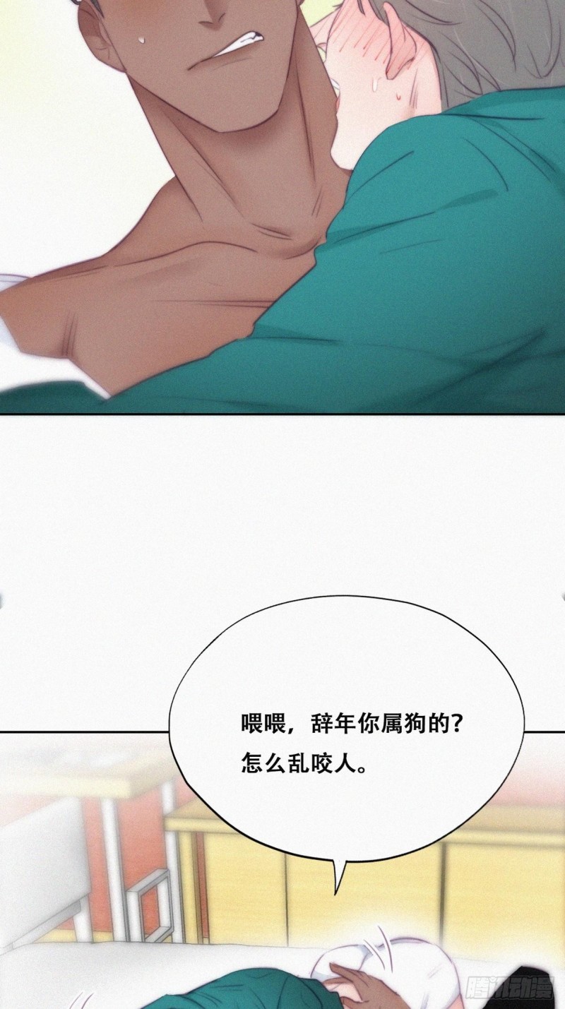 第97话 新春第一次18