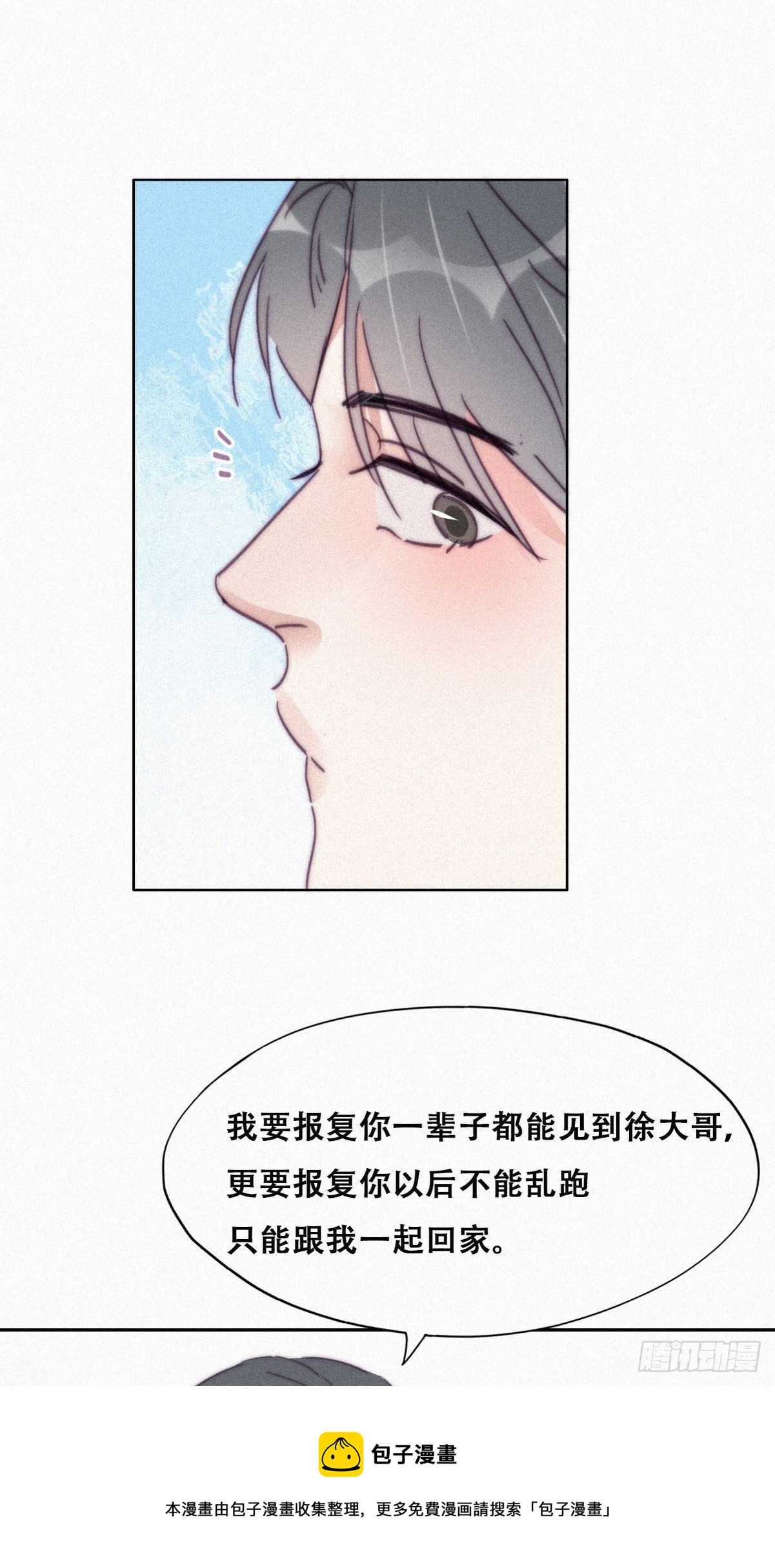 第207话 见家长212