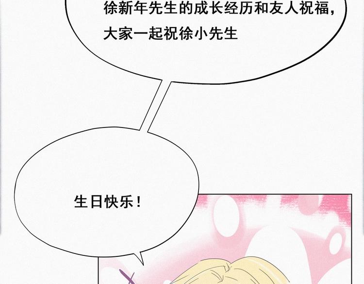 第25话 一箭三雕（下）134