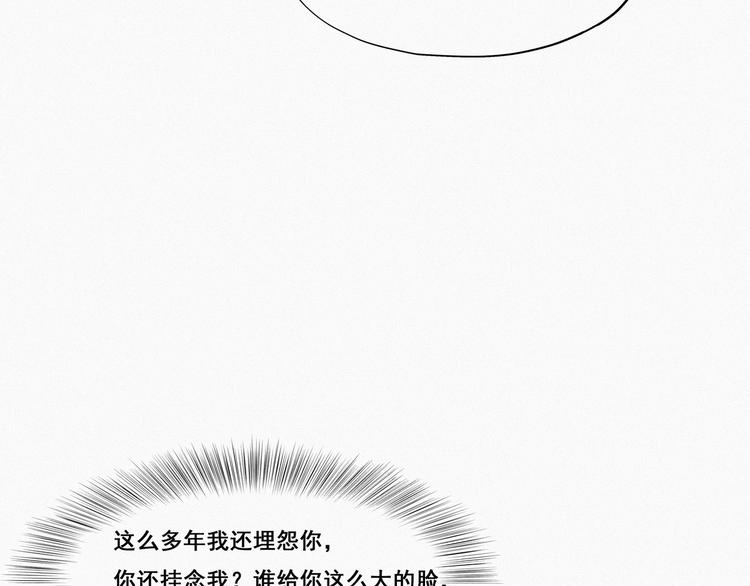 第10话 大鱼上钩10