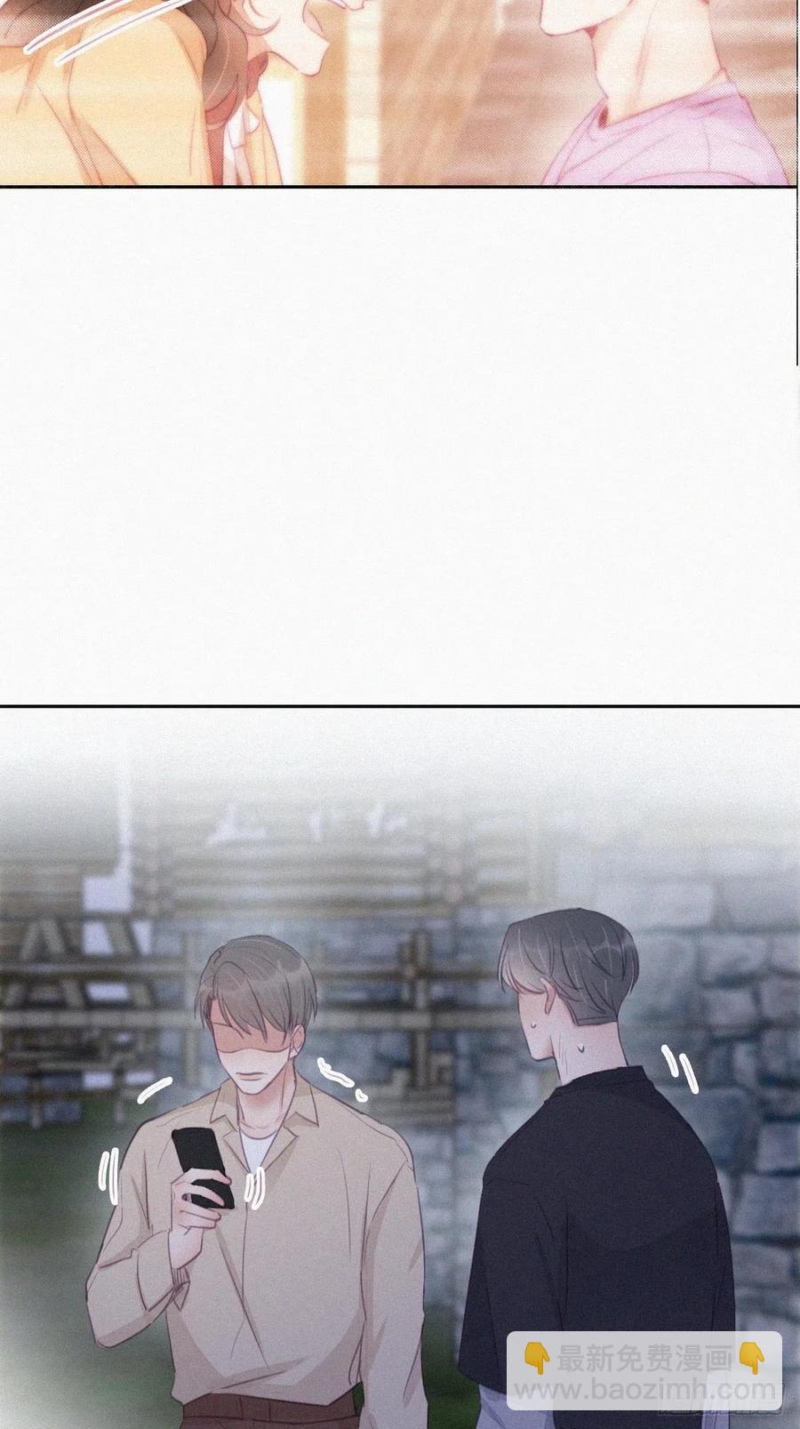 第116话 撒谎的瞿城29