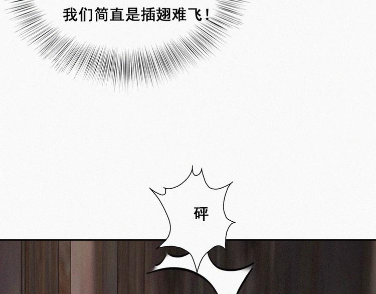 第57话 瞿城生病63