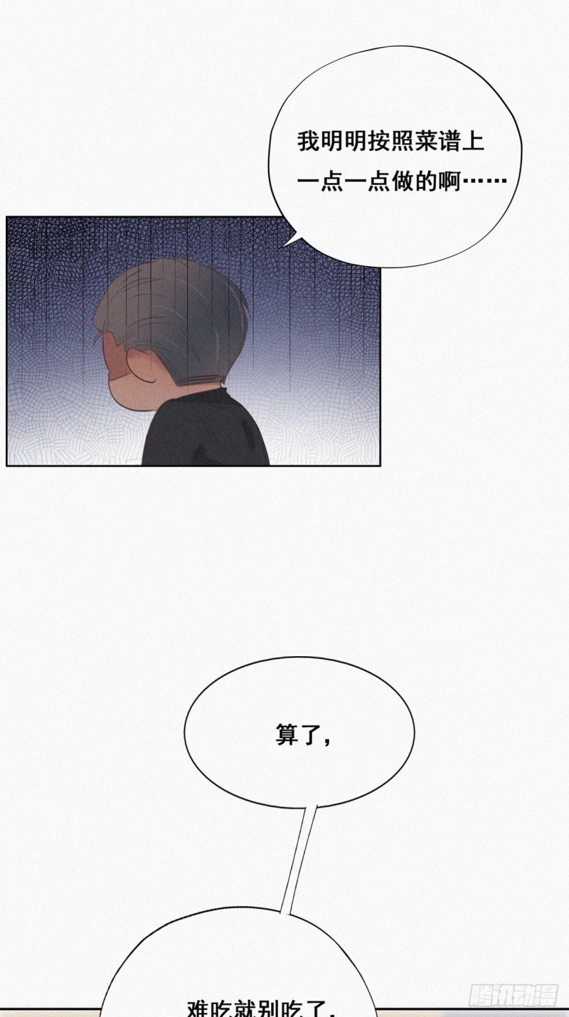 第51话 打情骂俏35