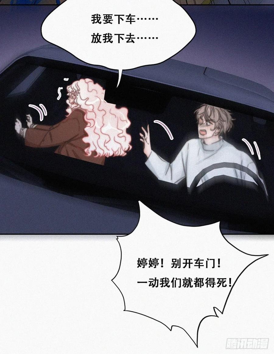 第85话 绿箭下线23