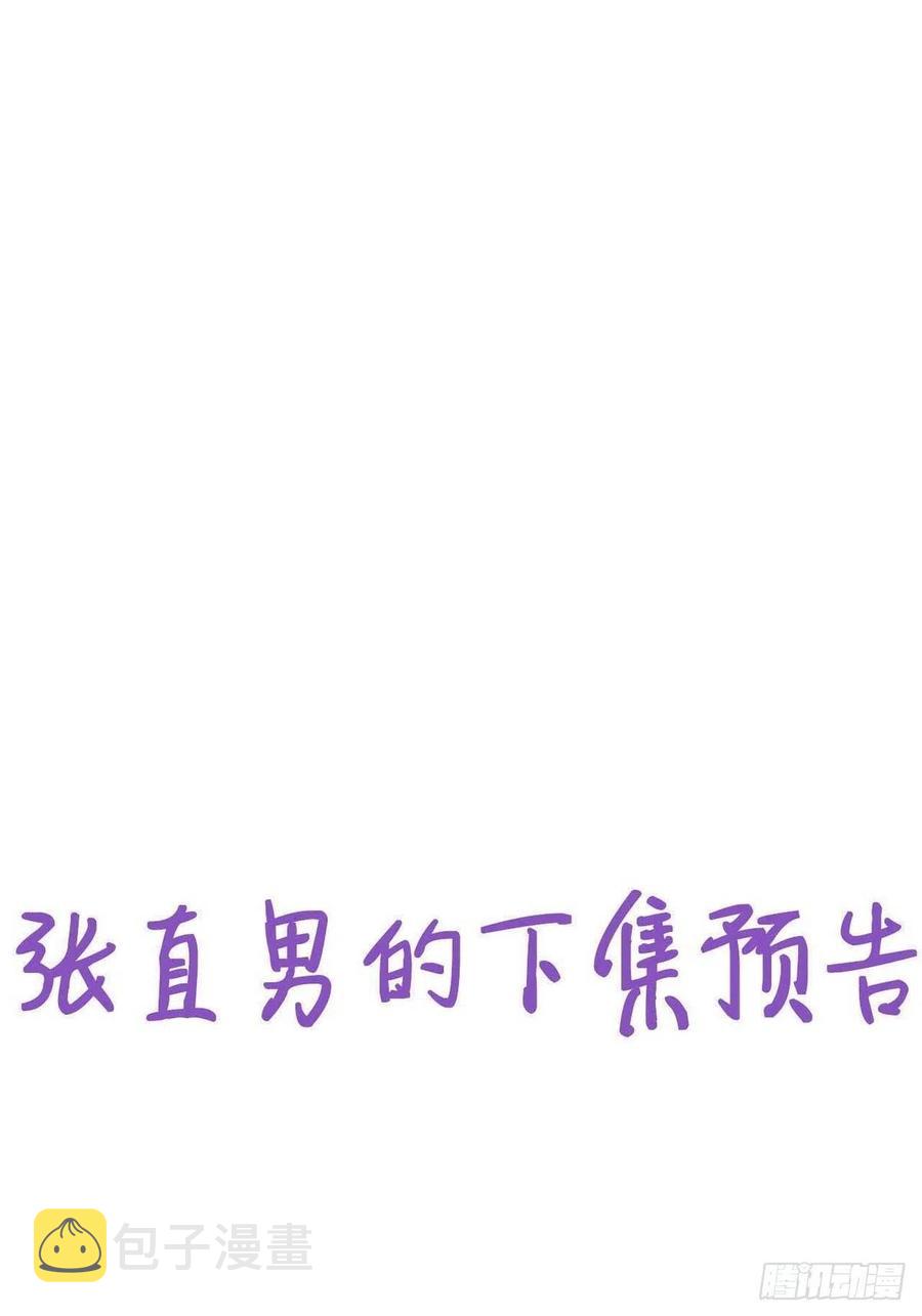 第201话 老夫老妻38